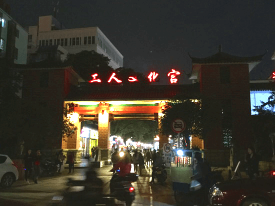 桂林旨いもの通りと恍惚の夜市 桂林旨いもの通りと恍惚の夜市
