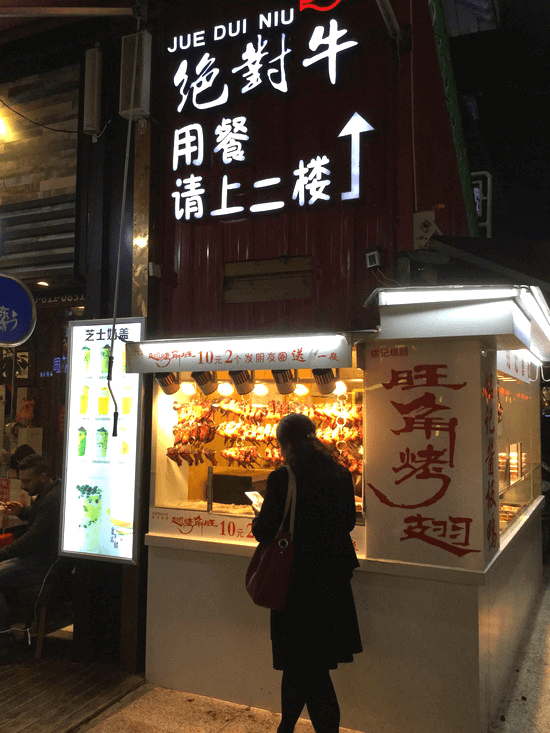 桂林市内のご飯処 桂林市内のご飯処