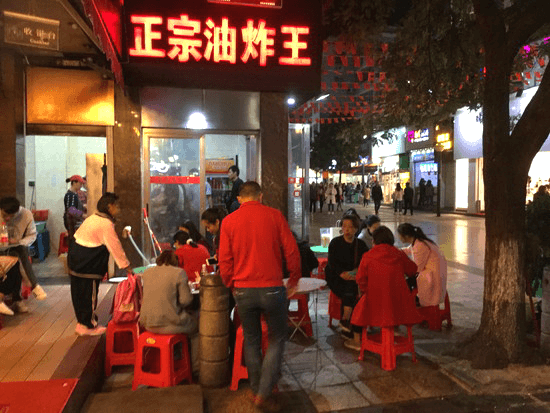 二度目でも存分に美味しい崇喜米粉急店 二度目でも存分に美味しい崇喜米粉急店