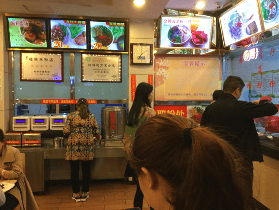 崇喜米粉急店 崇喜米粉急店