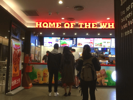 桂林の汉堡王(バーガーキング) 桂林の汉堡王(バーガーキング)