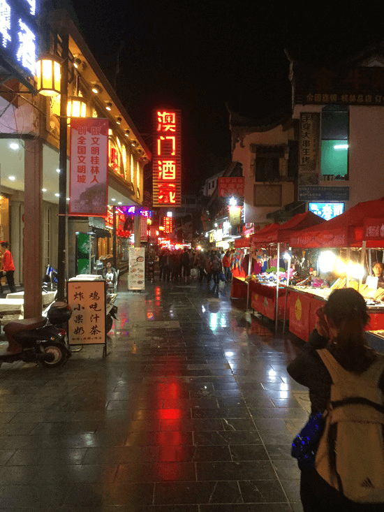 桂林夜市 桂林夜市