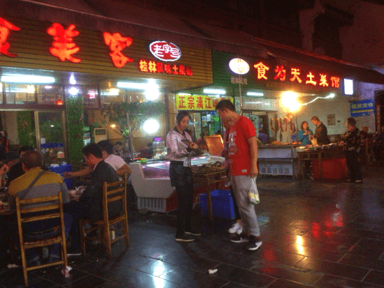 桂林夜市 桂林夜市