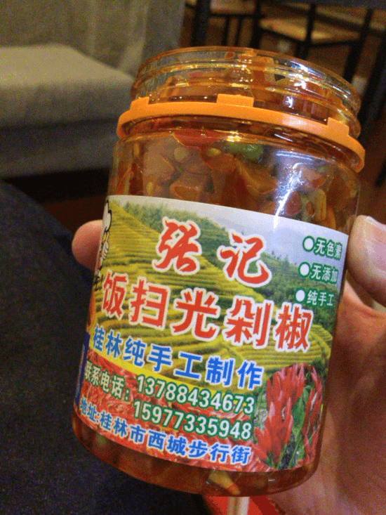 桂林のドミトリー 桂林のドミトリー