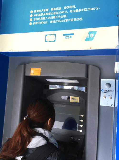 桂林のATM 桂林のATM