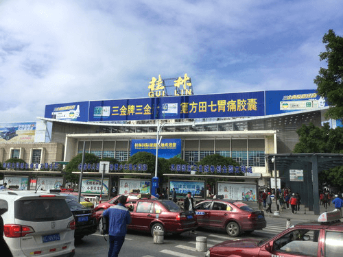 桂林駅 桂林駅