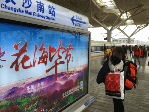 長沙南の構内 長沙南の構内