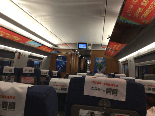長沙南から懐化南への新幹線 長沙南から懐化南への新幹線
