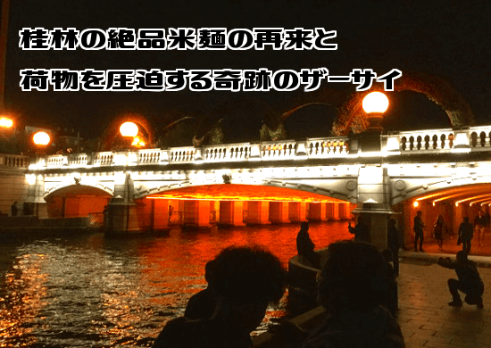 f:id:nekoyamachan:20180525205456p:plain f:id:nekoyamachan:20180525205456p:plain