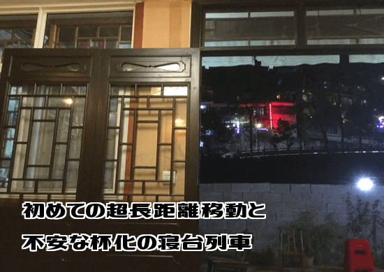 f:id:nekoyamachan:20180525205531p:plain f:id:nekoyamachan:20180525205531p:plain