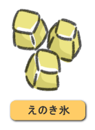f:id:nekoyamachan:20181121123029p:plain f:id:nekoyamachan:20181121123029p:plain