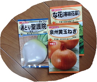 f:id:nekoyanookami:20190831170638j:plain