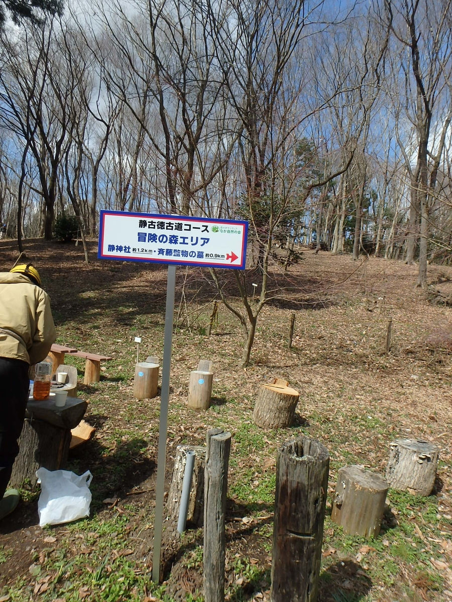 f:id:nekoyanookami:20200316111933j:plain f:id:nekoyanookami:20200316111933j:plain
