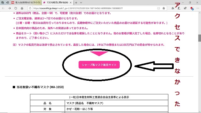 f:id:nekoyanookami:20200422163453j:plain