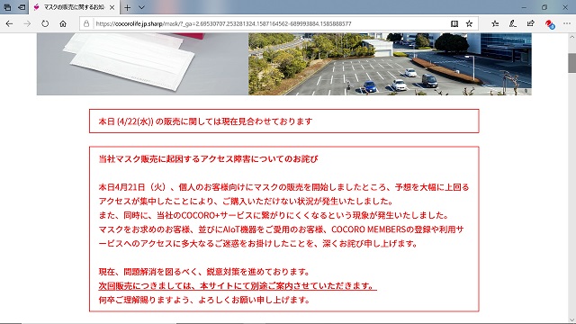 f:id:nekoyanookami:20200422163831j:plain
