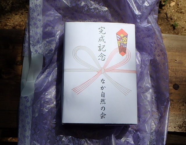 f:id:nekoyanookami:20200906133954j:plain