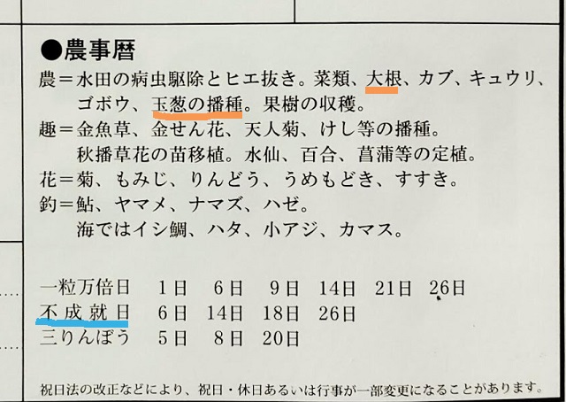 f:id:nekoyanookami:20200912151032j:plain f:id:nekoyanookami:20200912151032j:plain