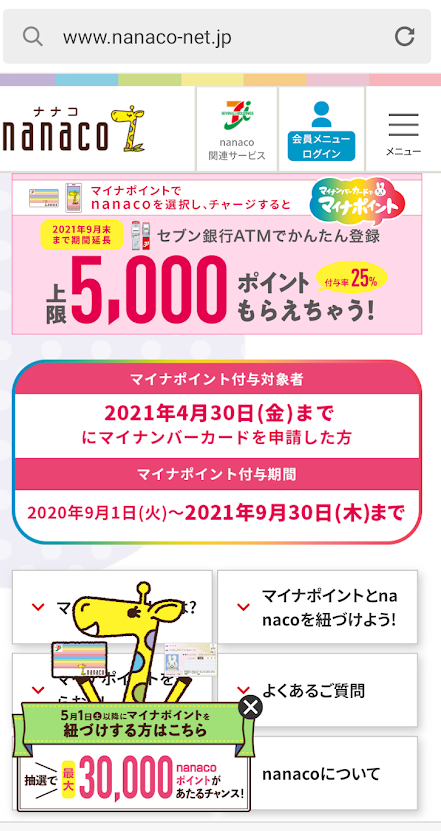 f:id:nekoyanookami:20210820155707p:plain