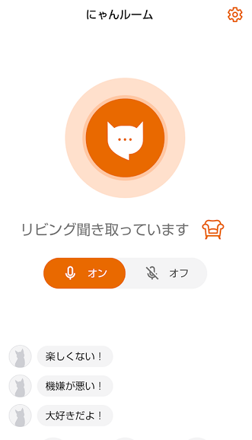 f:id:nekoyanookami:20211014234021p:plain