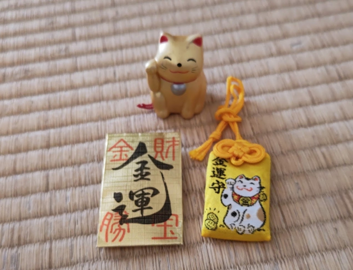 f:id:nekoyanookami:20220104140128j:plain