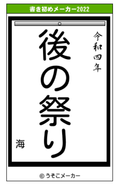 f:id:nekoyanookami:20220106153410p:plain