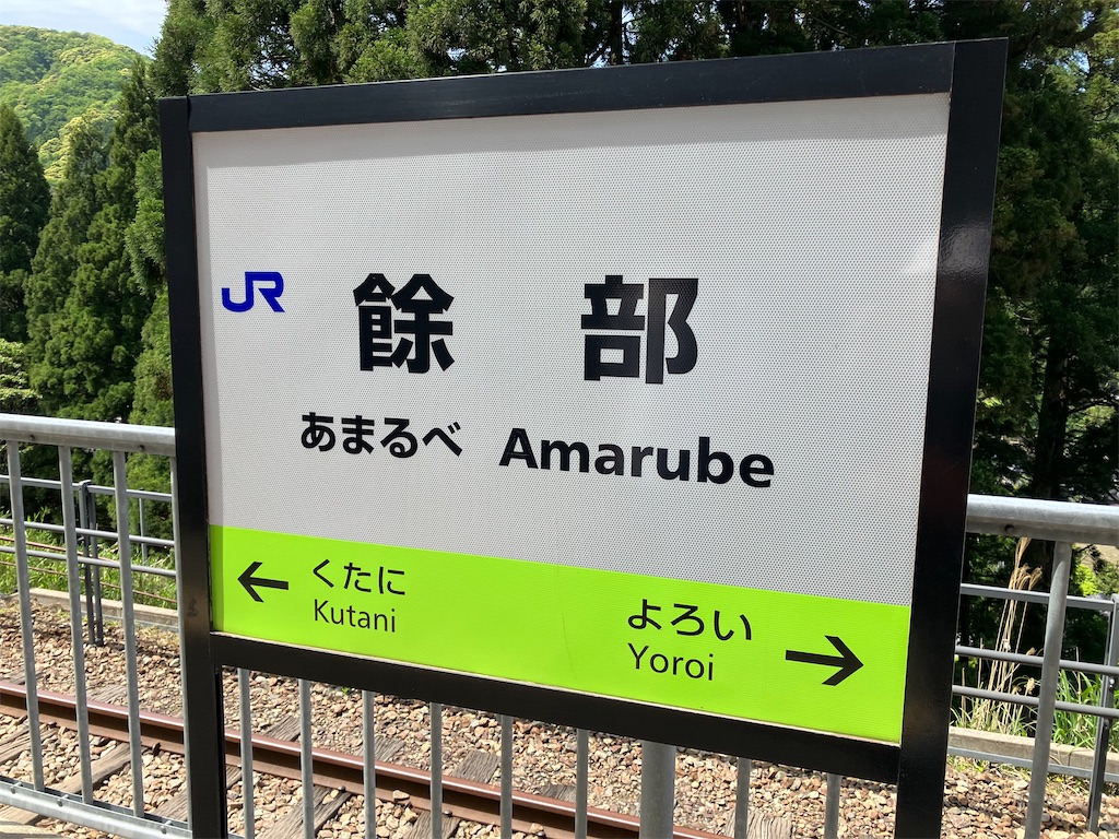f:id:nekoyomemisako:20241006182946j:image f:id:nekoyomemisako:20241006182946j:image