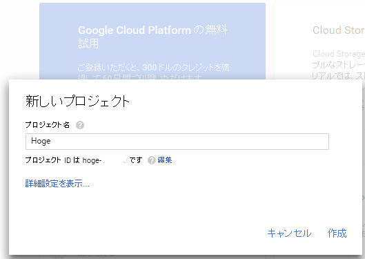 f:id:nekoyukimmm:20161123192740p:plain