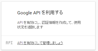 f:id:nekoyukimmm:20161123192816p:plain