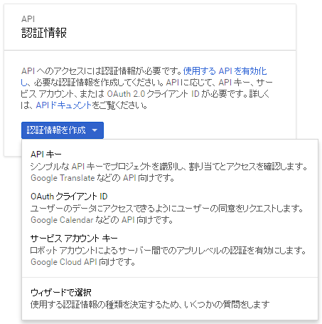 f:id:nekoyukimmm:20161123193106p:plain