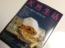 f:id:nekozanaruri:20121219235804j:image