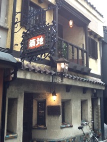 f:id:nekozanaruri:20130208001608j:image
