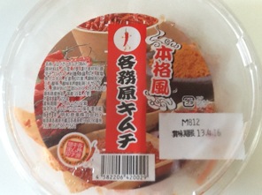 f:id:nekozanaruri:20130414154551j:image