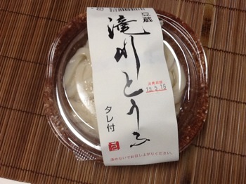 f:id:nekozanaruri:20130516225459j:image