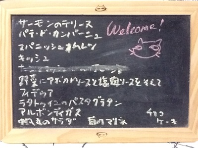 f:id:nekozanaruri:20140128213012j:image