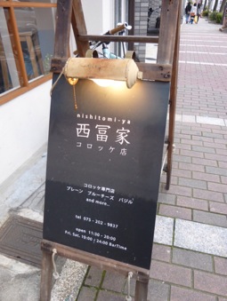 f:id:nekozanaruri:20140331202333j:image