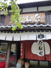 f:id:nekozanaruri:20140418213111j:image f:id:nekozanaruri:20140418213111j:image