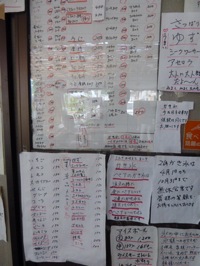 f:id:nekozanaruri:20140805234401j:image