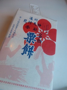 f:id:nekozanaruri:20140901212353j:image