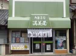 f:id:nekozanaruri:20140901212416j:image