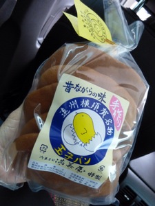 f:id:nekozanaruri:20140901212429j:image