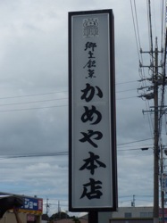 f:id:nekozanaruri:20140901212509j:image