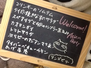 f:id:nekozanaruri:20140903212311j:image
