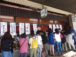 f:id:nekozanaruri:20140915073501j:image