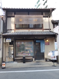 f:id:nekozanaruri:20141124223733j:image