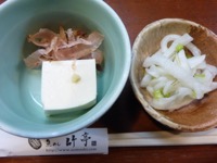 f:id:nekozanaruri:20141212002404j:image