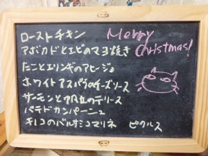 f:id:nekozanaruri:20141225192218j:image
