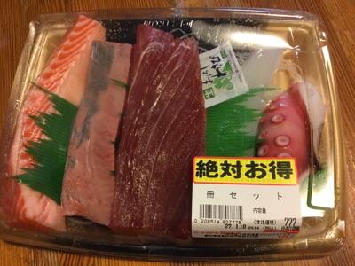 f:id:nekozanaruri:20150110015300j:image