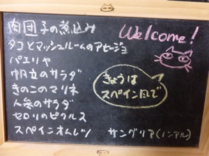 f:id:nekozanaruri:20150115221832j:image