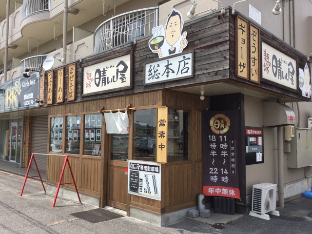 f:id:nekozanaruri:20150516012749j:image:w250 f:id:nekozanaruri:20150516012749j:image:w250