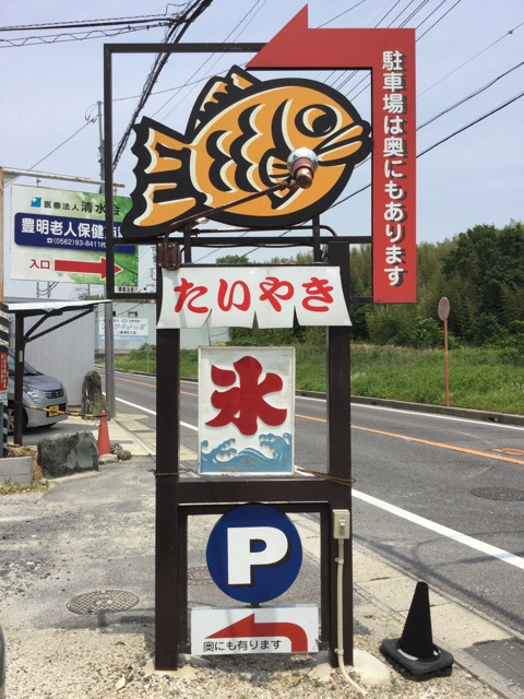 f:id:nekozanaruri:20150516012753j:image:w187 f:id:nekozanaruri:20150516012753j:image:w187